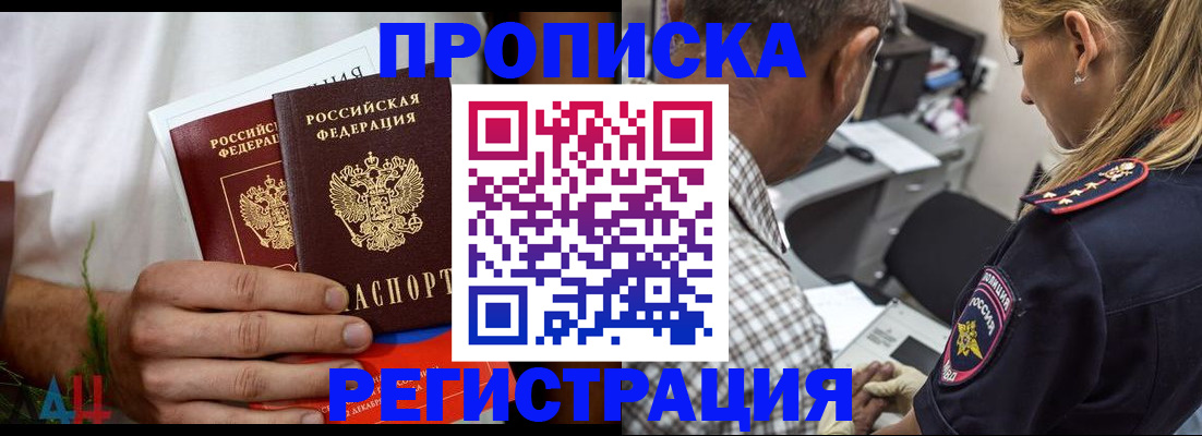 регистрация для дет. сада в Кисловодске