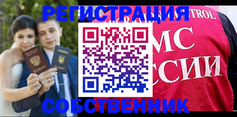 регистрация для дет. сада в Кисловодске